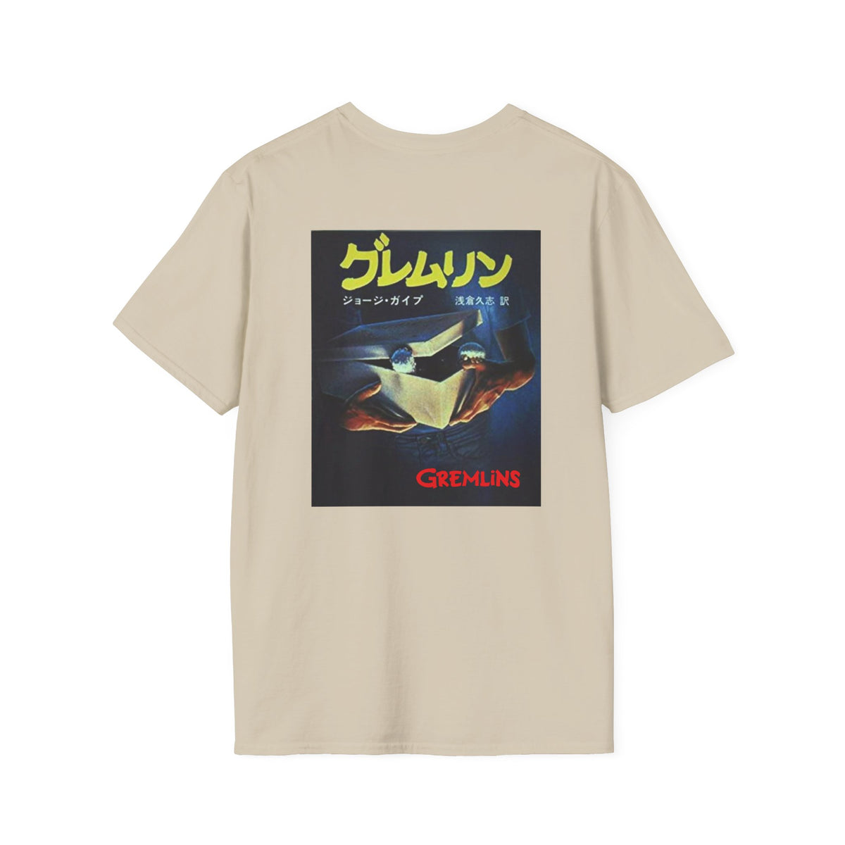 Gremlins - 1984 - Unisex Soft-Style T-Shirt