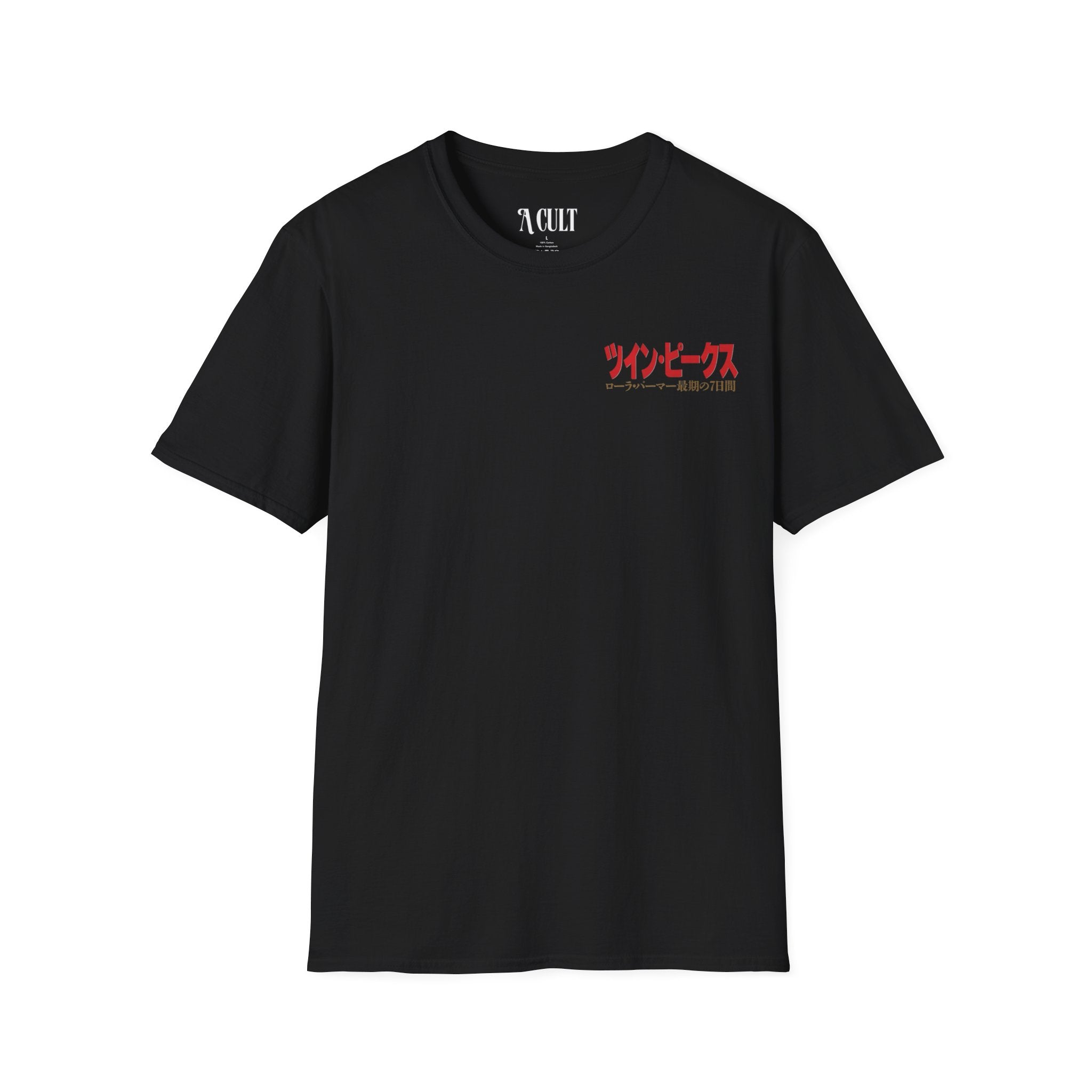 David Lynch - Twin Peaks Japanese - Unisex Soft-Style T-Shirt
