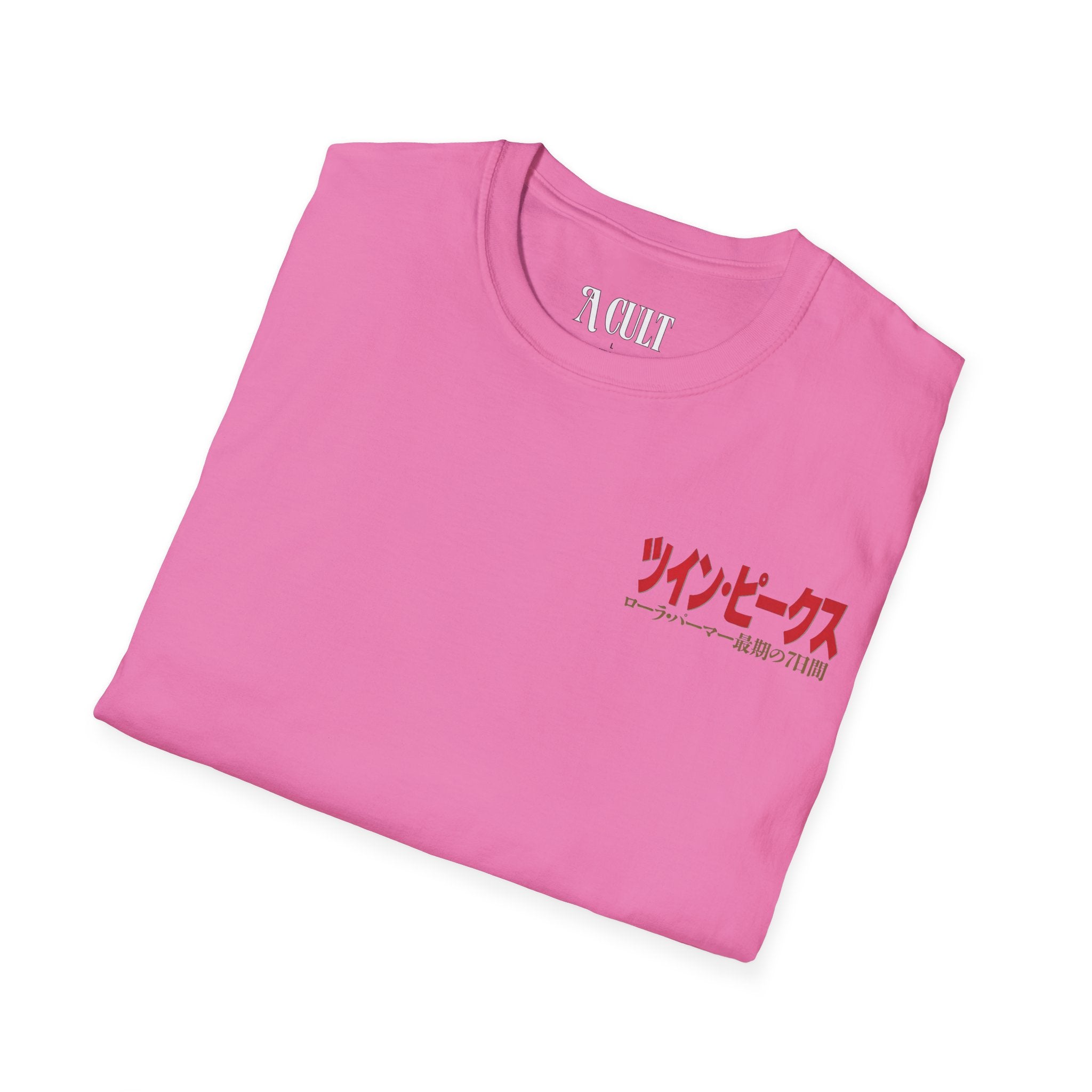 David Lynch - Twin Peaks Japanese - Unisex Soft-Style T-Shirt