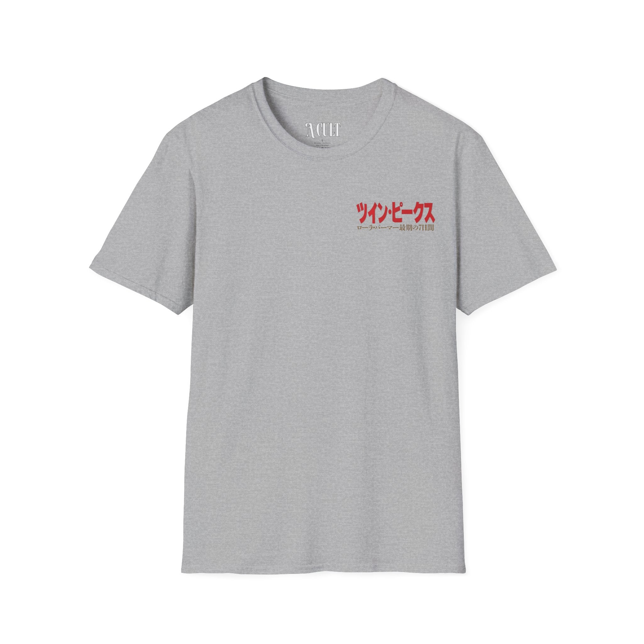 David Lynch - Twin Peaks Japanese - Unisex Soft-Style T-Shirt