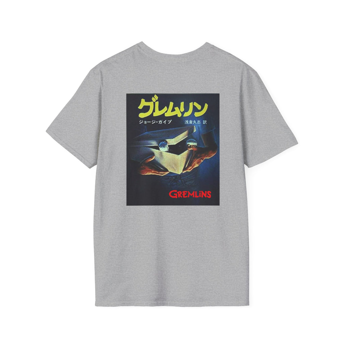 Gremlins - 1984 - Unisex Soft-Style T-Shirt