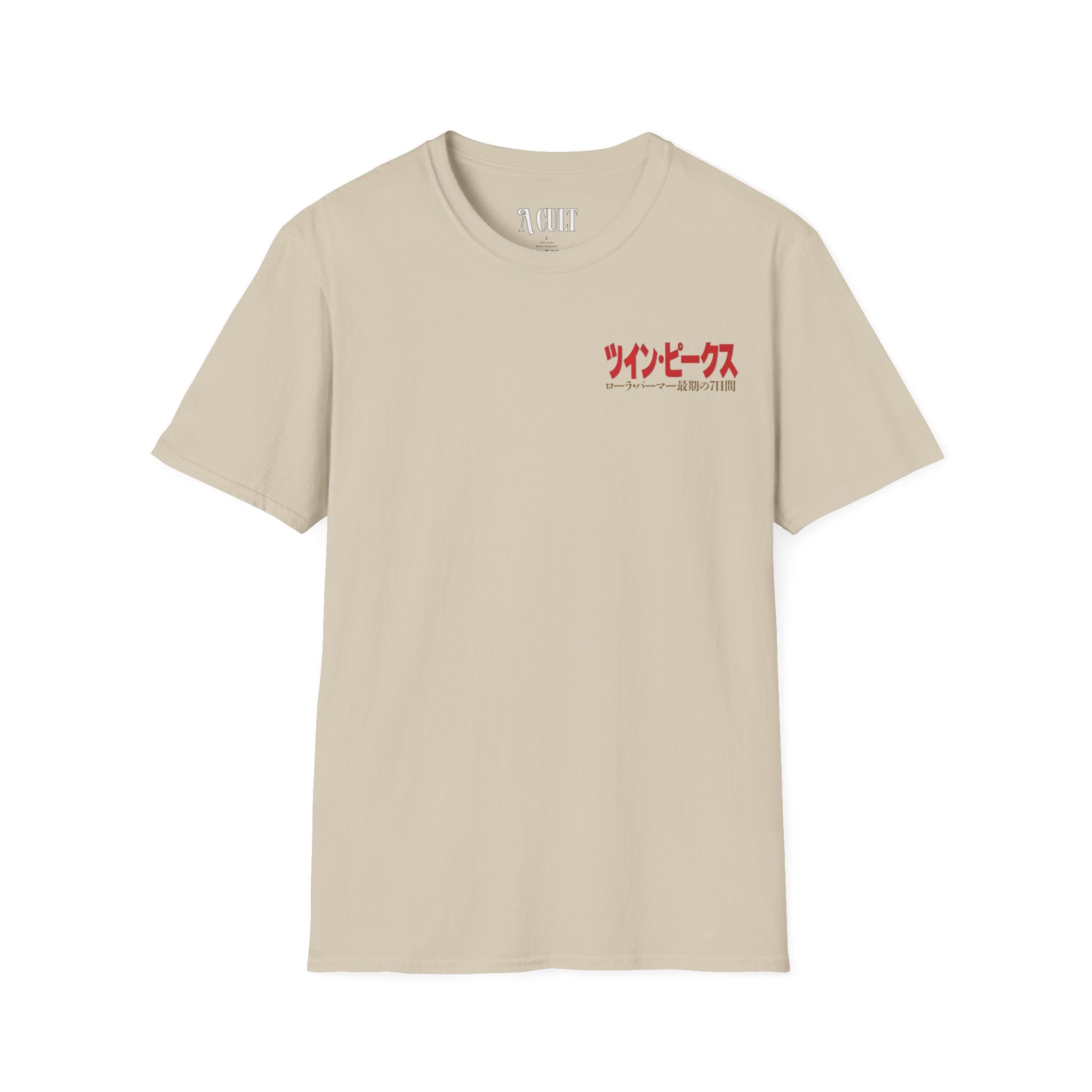 David Lynch - Twin Peaks Japanese - Unisex Soft-Style T-Shirt