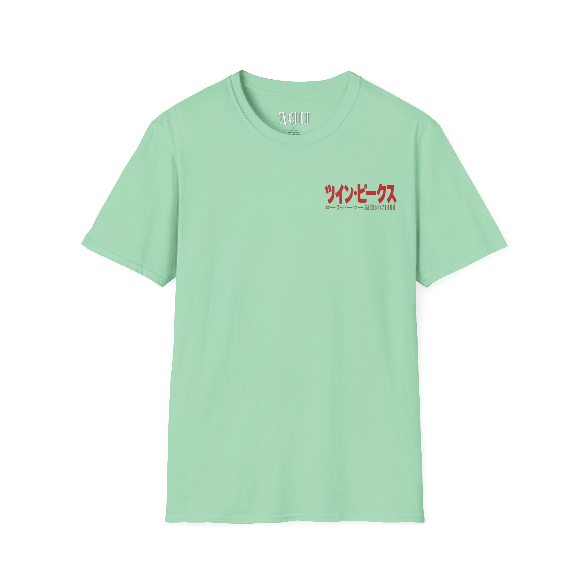 David Lynch - Twin Peaks Japanese - Unisex Soft-Style T-Shirt