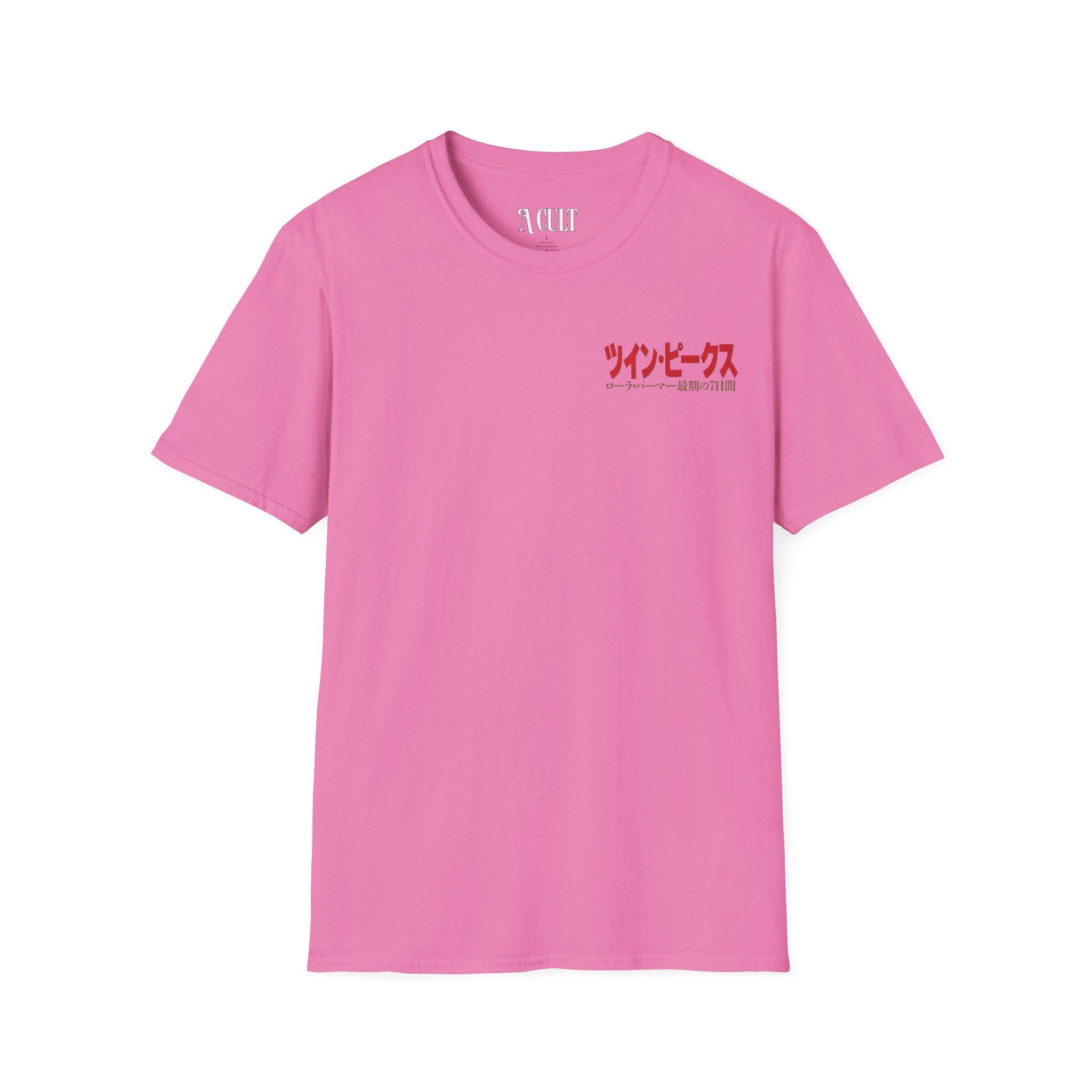 David Lynch - Twin Peaks Japanese - Unisex Soft-Style T-Shirt