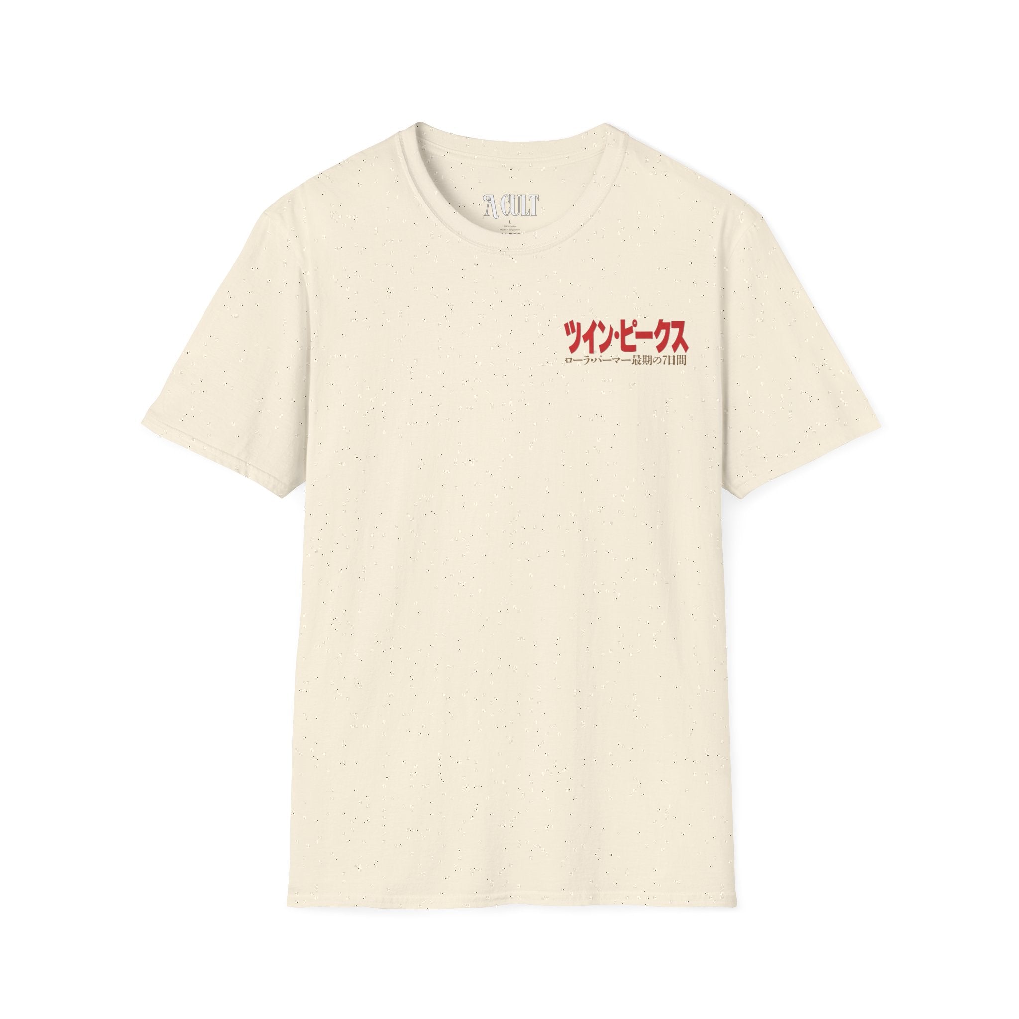 David Lynch - Twin Peaks Japanese - Unisex Soft-Style T-Shirt