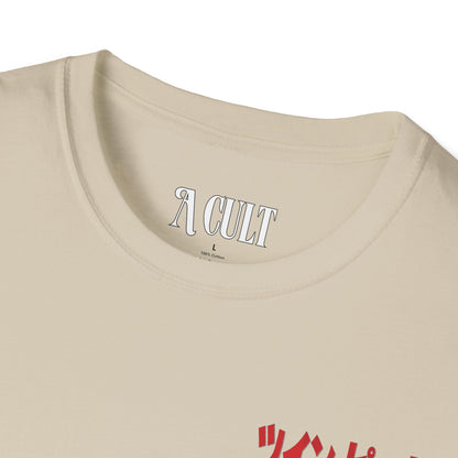 David Lynch - Twin Peaks Japanese - Unisex Soft-Style T-Shirt