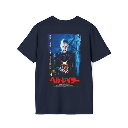 Hellraiser Japan - Unisex Soft-Style T-Shirt