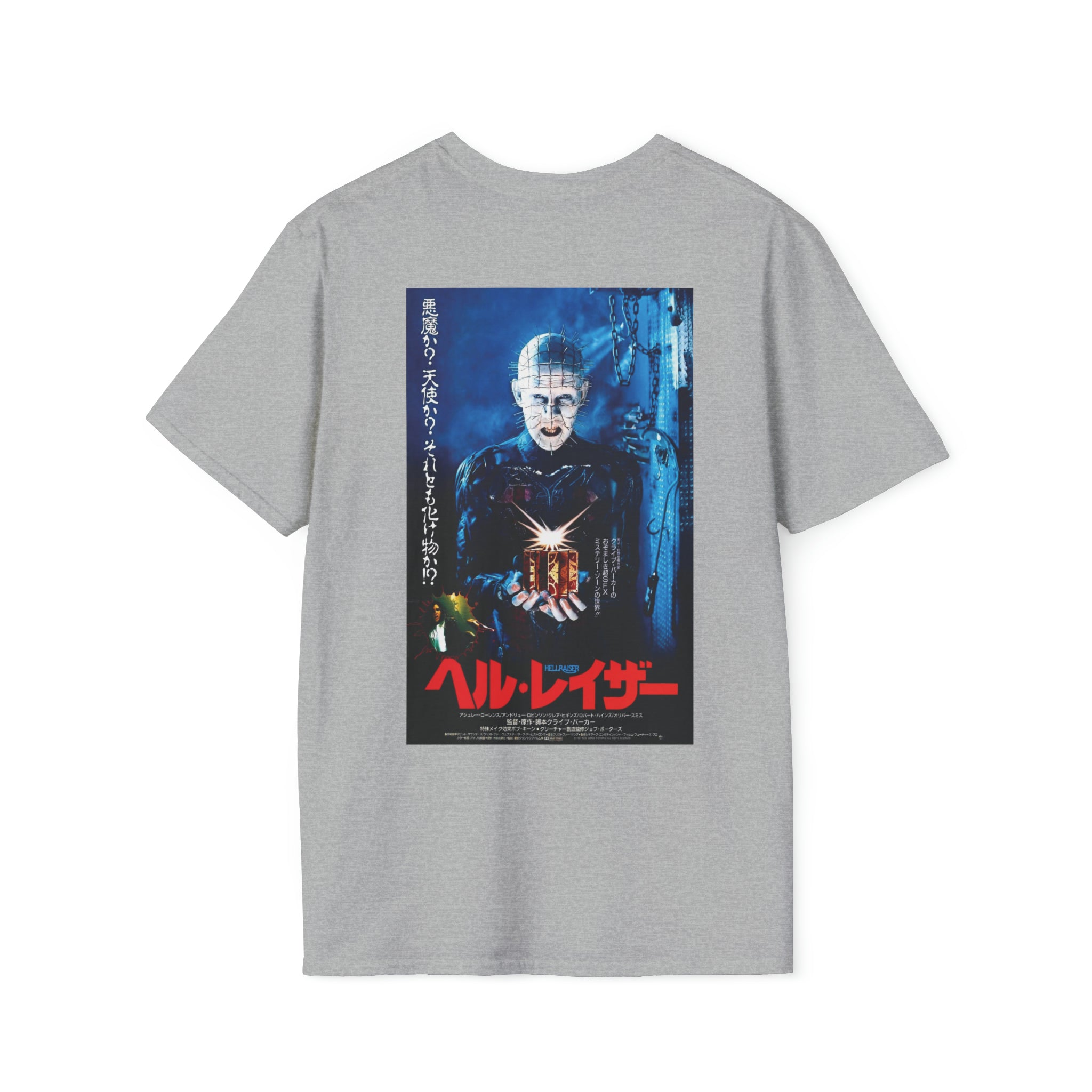 Hellraiser Japan - Unisex Soft-Style T-Shirt