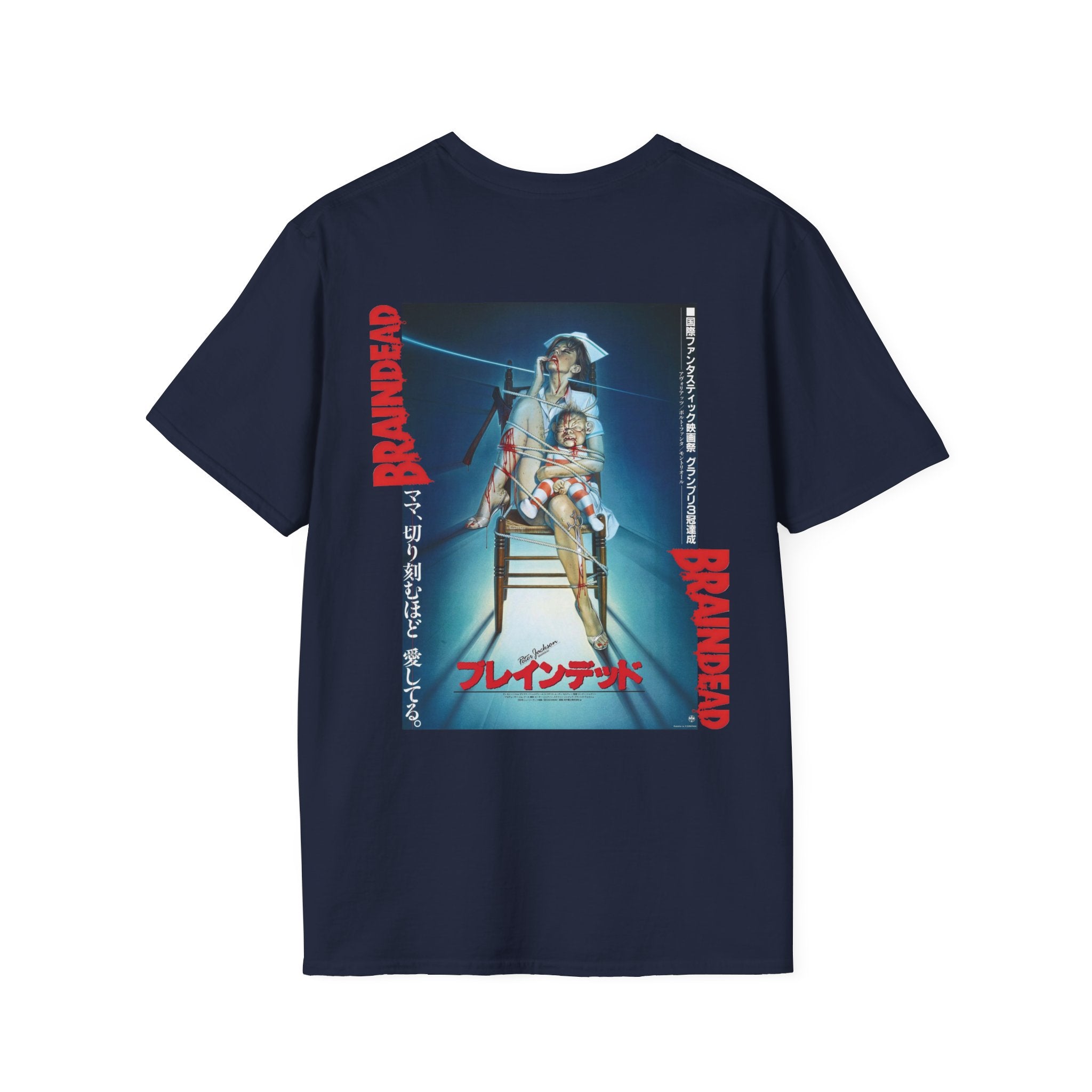 Braindead - Japan Poster - Unisex Soft-Style T-Shirt