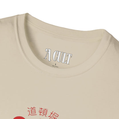 Osaka Dotonbori - Drunken Octopus - Unisex Soft-Style T-Shirt