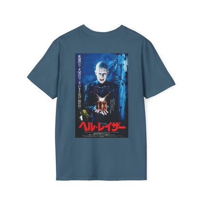 Hellraiser Japan - Unisex Soft-Style T-Shirt