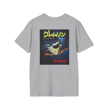 Gremlins - 1984 - Unisex Soft-Style T-Shirt
