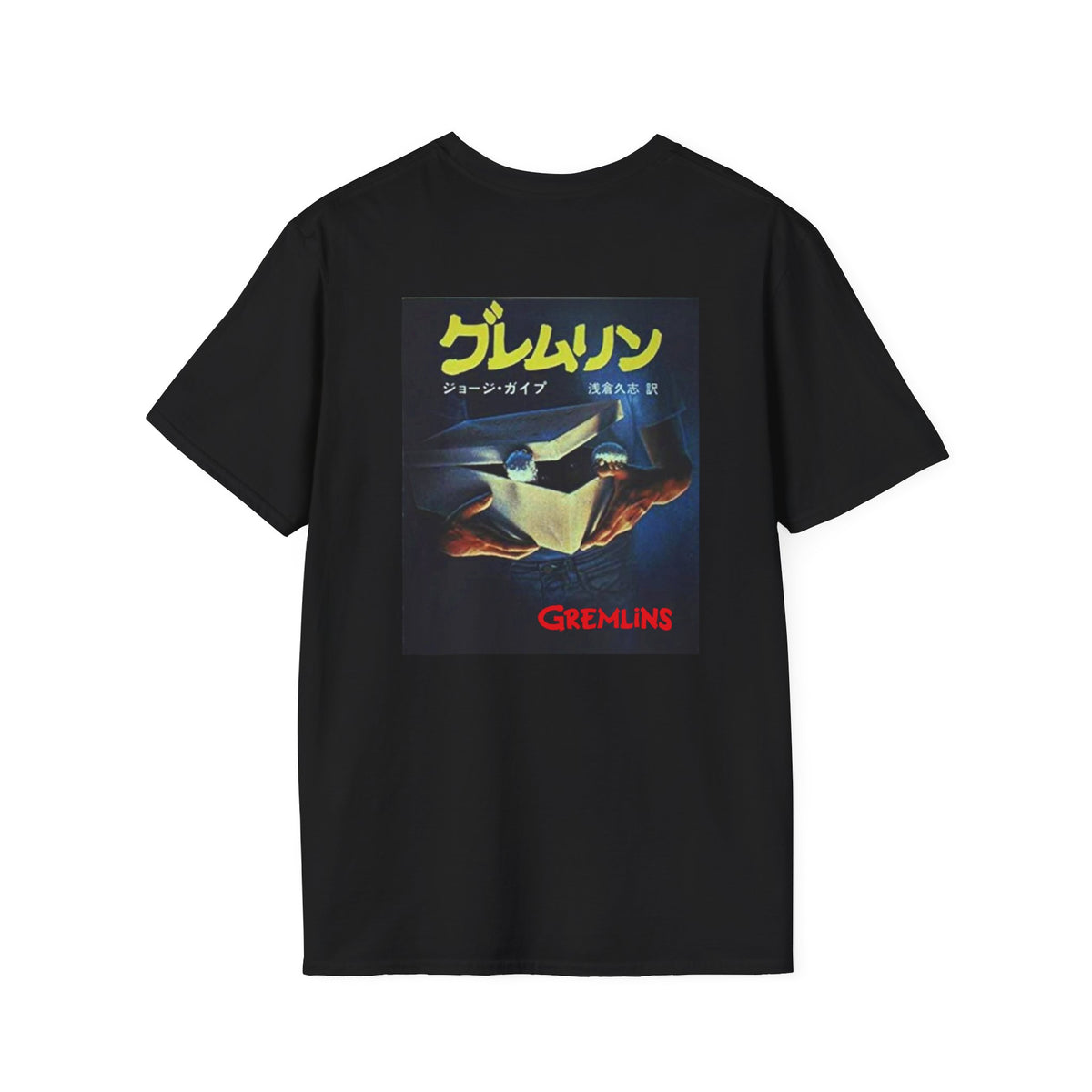 Gremlins - 1984 - Unisex Soft-Style T-Shirt