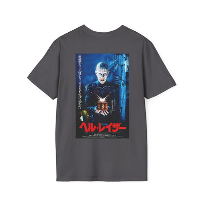 Hellraiser Japan - Unisex Soft-Style T-Shirt