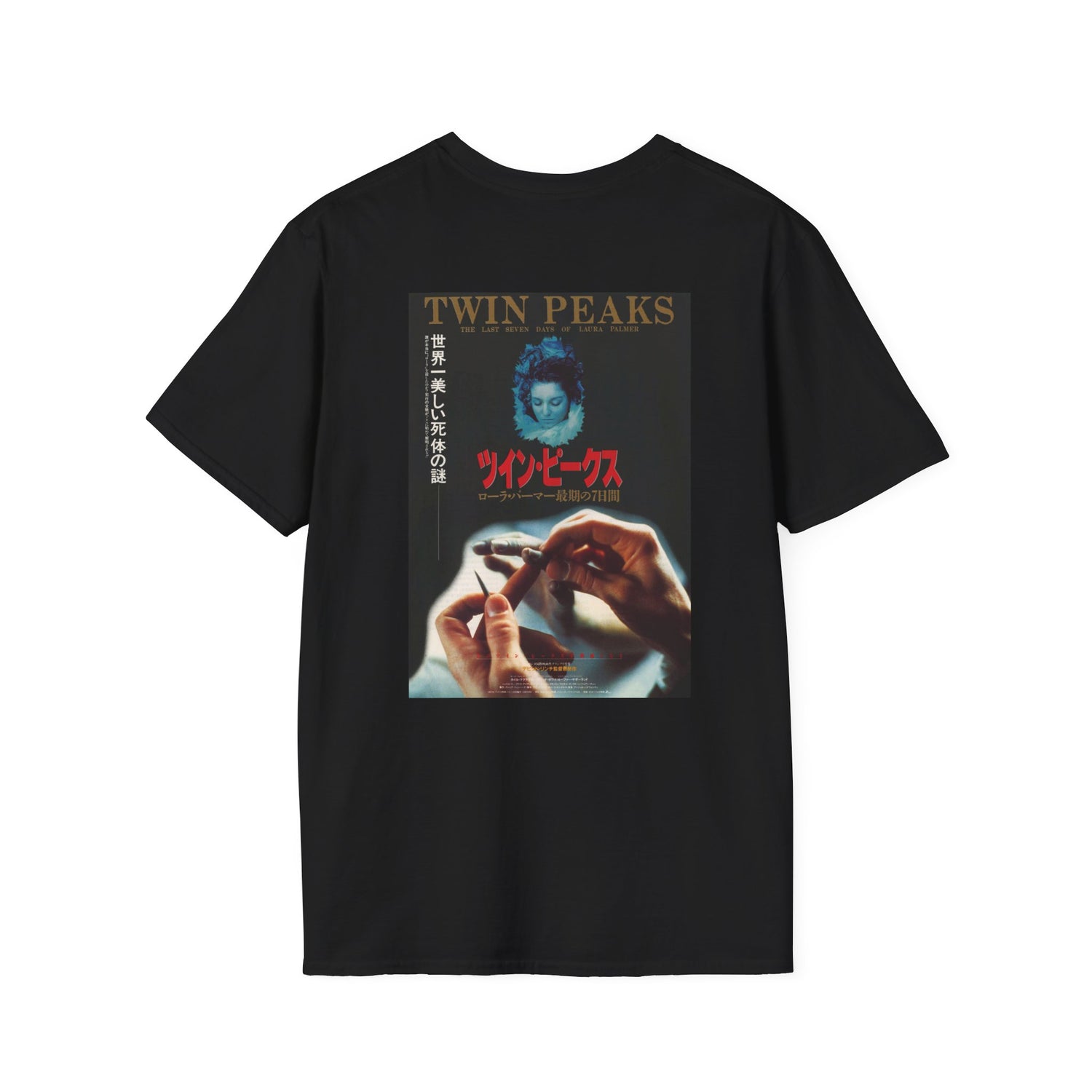 David Lynch - Twin Peaks Japanese - Unisex Soft-Style T-Shirt