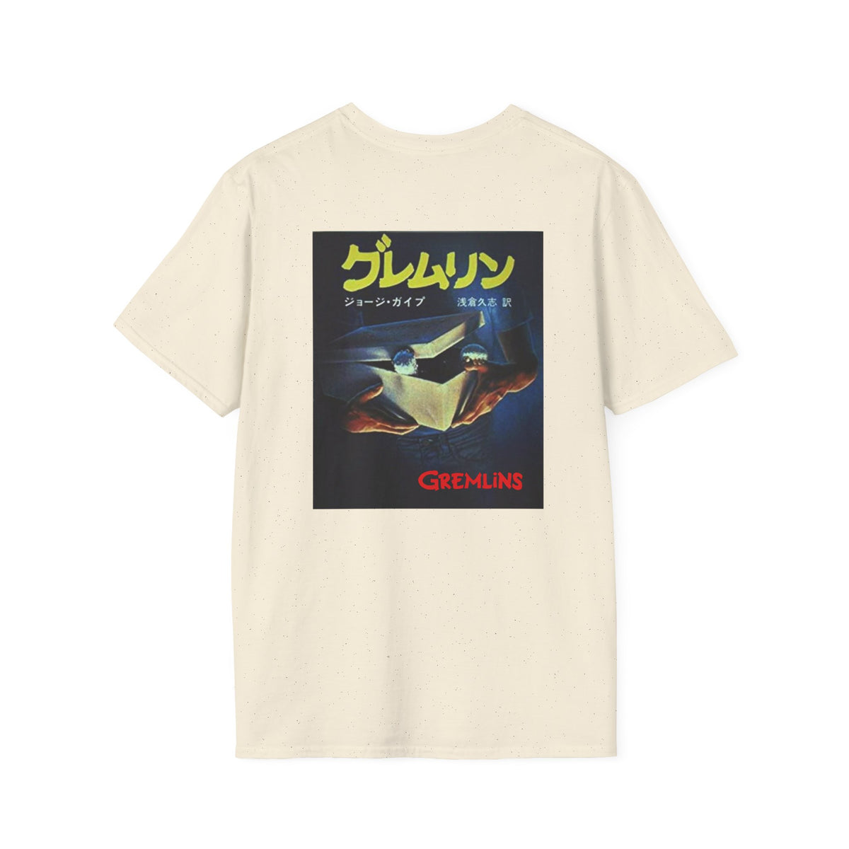 Gremlins - 1984 - Unisex Soft-Style T-Shirt