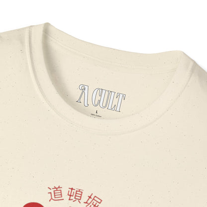 Osaka Dotonbori - Drunken Octopus - Unisex Soft-Style T-Shirt
