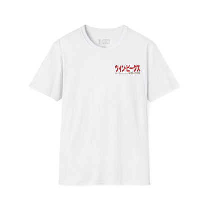 David Lynch - Twin Peaks Japanese - Unisex Soft-Style T-Shirt