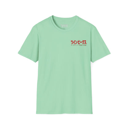 David Lynch - Twin Peaks Japanese - Unisex Soft-Style T-Shirt