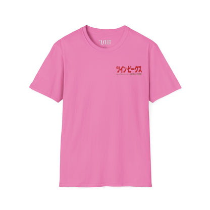 David Lynch - Twin Peaks Japanese - Unisex Soft-Style T-Shirt